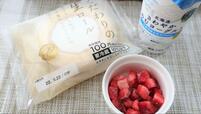【ローソンストア100 ストロベリー】デザートやドリンクにトッピングするのが楽しい！