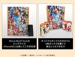 「おすすめポイント（４）」＜3,880円(税込・送料込)＞【「コアラのマーチ」×アニメ「ハイキュー!!」コラボ】