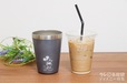CUP COFFEE TUMBLER BOOK produced by JAM HOME MADE Kirakira Black with MICKEY