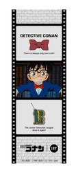 【『名探偵コナン』×and ST】ノベルティ：お好きな下げ札シールを貼って楽しめる「映画フィルム風シール台紙」