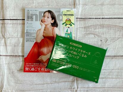 img_7033d94d93514a6b32d0d7bc96