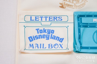 Tokyo Disney Resort ウォールポケット　メールボックスデザイン