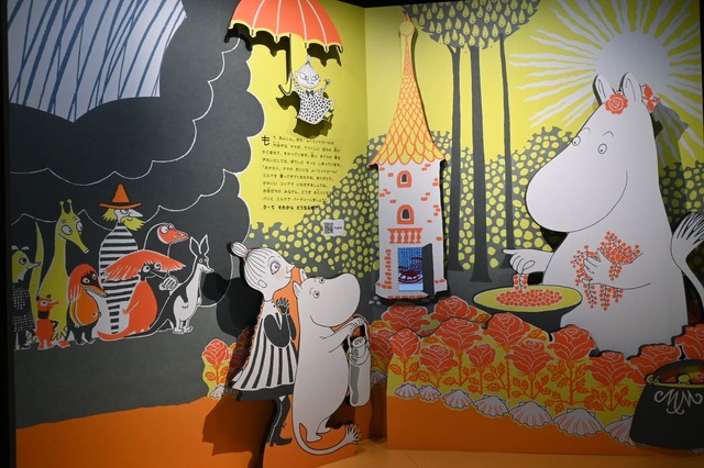 絵本の世界を音や光とともに楽しめます