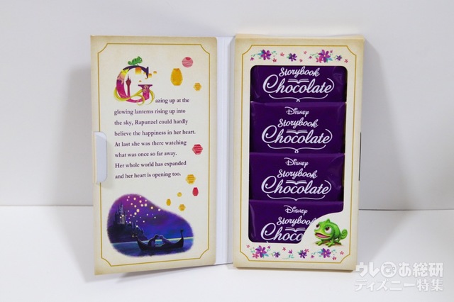 Disney Storybook Chocolate(ディズニー・ストーリーブック・チョコレート)|『ラプンツェル』カカオ72%