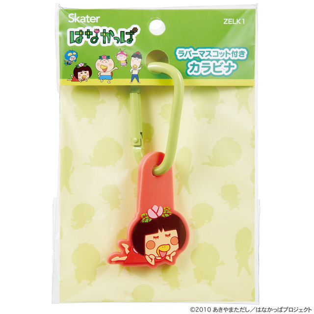 ラバーマスコット付きカラビナ（ももかっぱちゃん）価格：660円（税込み）  サイズ：約43×30×105㎜（カラビナ含む）