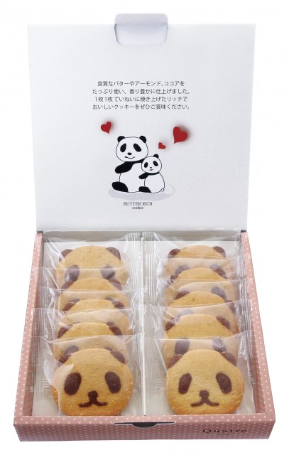 パンダクッキー10個入　2.000円