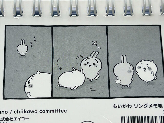 悪夢編終盤の3コマが採用されています。ハイタッチを求めるちいかわを避けるうさぎがかわいい♪