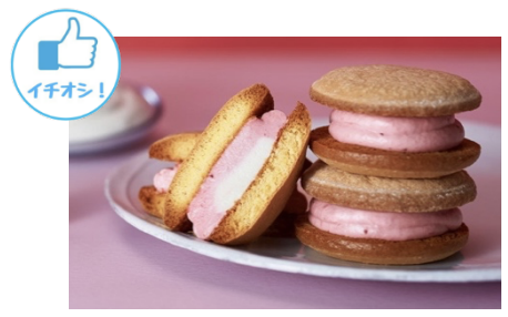 ＜BOUCHEE MOON＞ ⼤丸福岡天神店 本館地２F 　⽣ブッセ ストロベリー ショート ケーキ　　　　　　　　　　　　　　　　　　　　　　　　　　　（福岡あまおういちご使⽤） 1 個 各税込 216 円