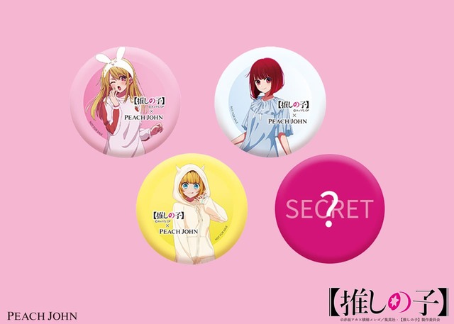 【推しの子】コラボレーションコレクション購入者限定特典！ノベルティキャンペーンを実施♪