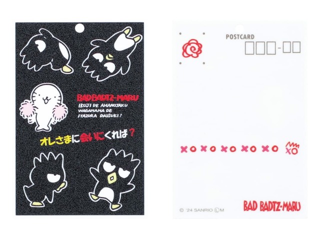 【サンリオキャラクターズ　ポストカードチャーム】バッドばつ丸