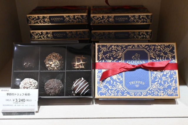 【ゴディバ】「季節のトリュフ-秋冬-(6粒入)」3,240円