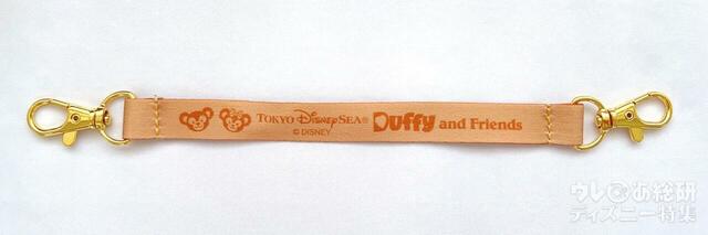 ミニスナックケースのストラップ