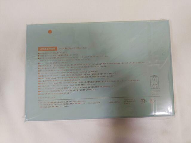 裏面に注意事項あり