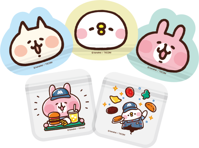 カナヘイジッパーバッグ