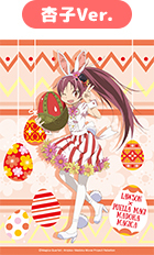 会員限定 もらなくもらえる「オリジナルブロマイド L版」（公式サイトより）