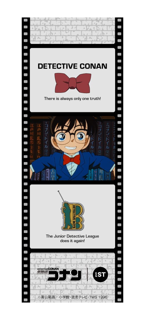 【『名探偵コナン』×and ST】ノベルティ:お好きな下げ札シールを貼って楽しめる「映画フィルム風シール台紙」