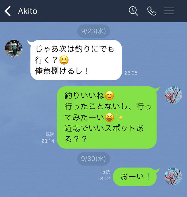 男性たちに聞いた！こんな“返信催促ライン”ならウザくない #5