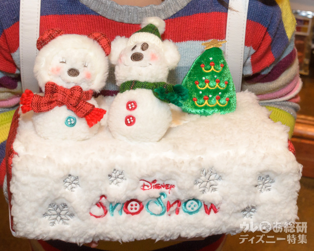 ティッシュボックスカバー 2200円