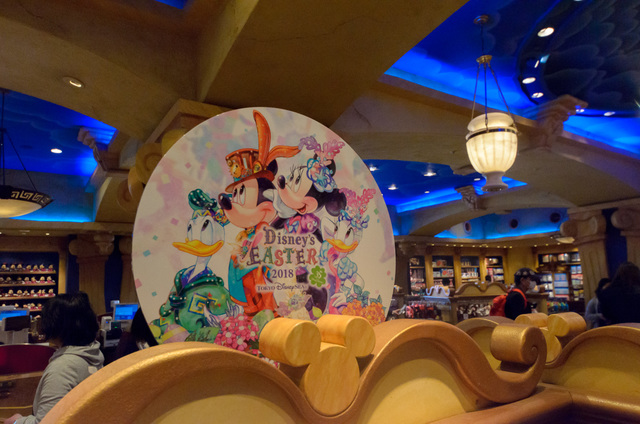 東京ディズニーシー「ディズニー・イースター」スペシャルグッズ（2018年）