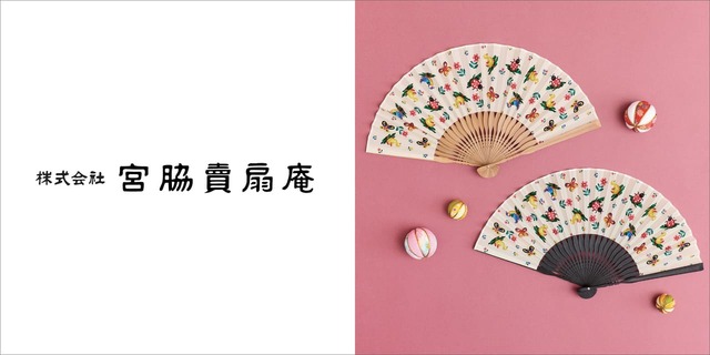 【フェイラー】宮脇賣扇庵×フェイラー／京扇子の老舗とコラボレーションした扇子