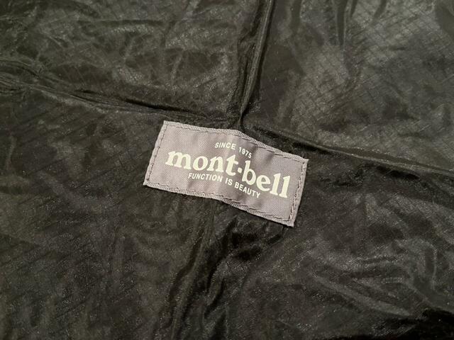【mont-bell U.L.ナップサック】カラーはブラック、ダークグリーン、ライトグレー、オレンジ、ターコイズと豊富！