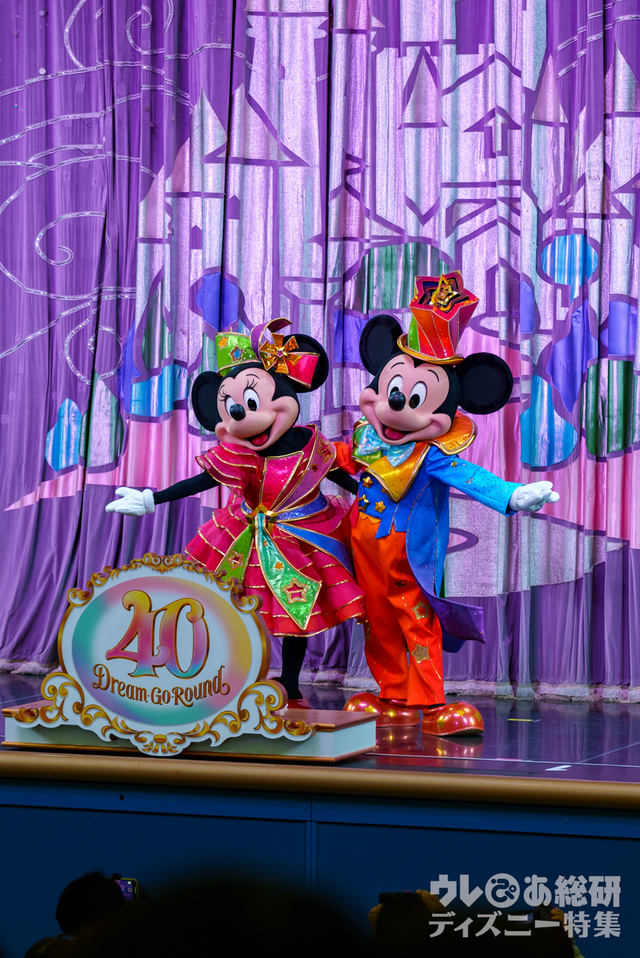 「東京ディズニーリゾート40周年“ドリームゴーラウンド”」オープニングセレモニー