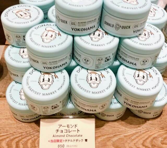 「アーモンドチョコレート」850円(税込935円)