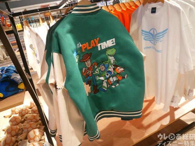 現地のグッズ売り場で見つけた「ピクサーの世界展」グッズまとめ【『「ピクサーの世界展」あなたが夢見た物語の世界へ』】