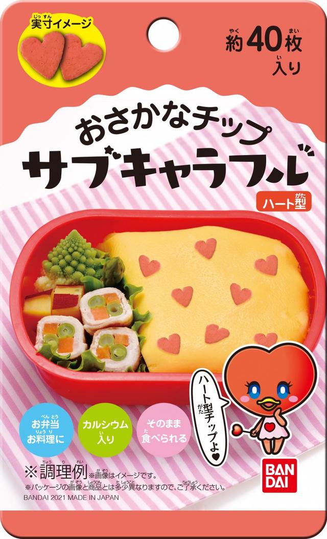 バンダイ「サブキャラフル ハート型」
