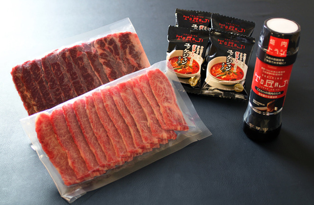 トラジの牛タン　焼きしゃぶカット