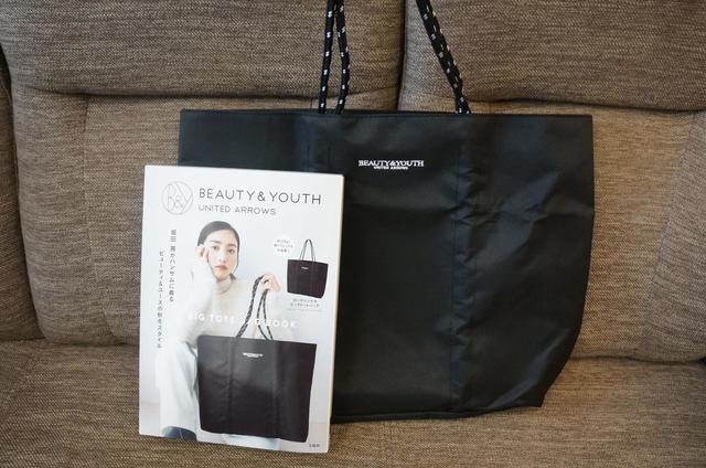 【BEAUTY&YOUTH UNITED ARROWS BIG TOTE BAG BOOK】表紙とバッグ本体