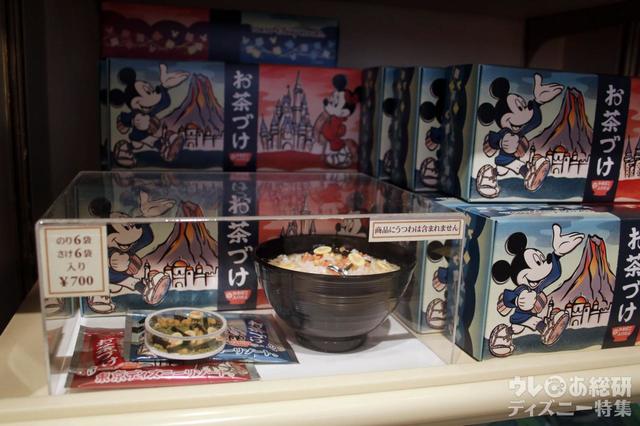 東京ディズニーリゾートお土産お菓子