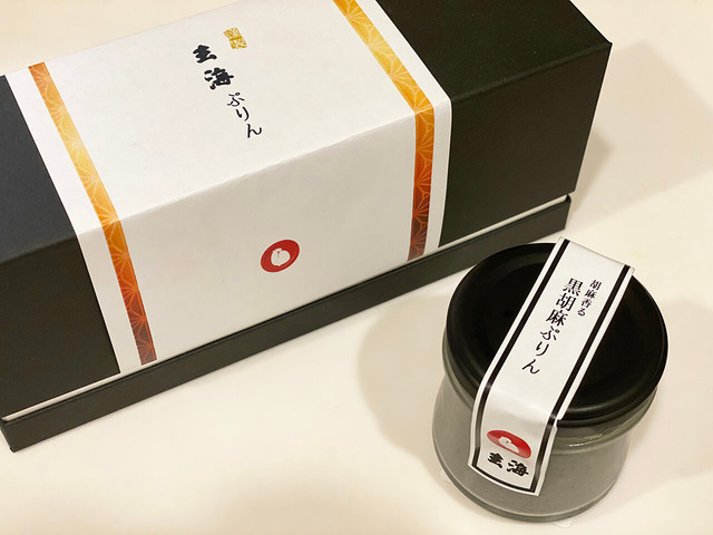 【玄海】黒ごまぷりん