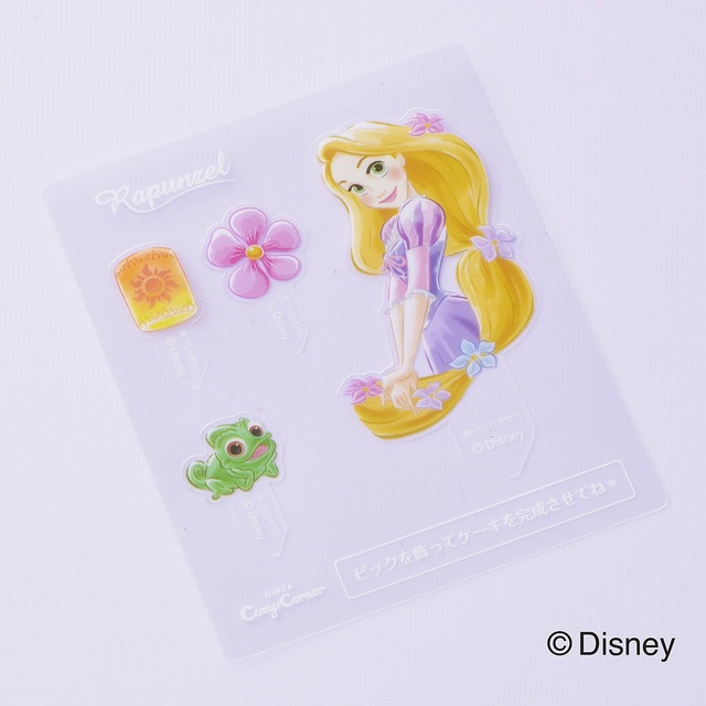 ＜ラプンツェル＞ドレスケーキ 3,780円｜銀座コージーコーナー