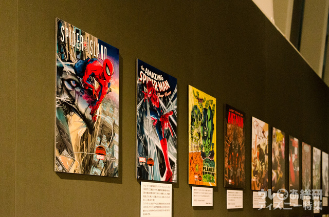 「マーベル展 時代が創造したヒーローの世界」