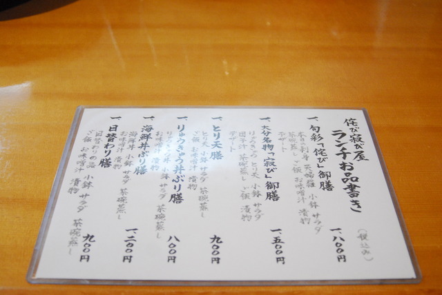 ランチメニューです。