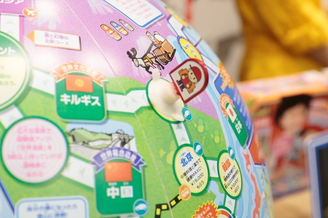 『地球まるごとすごろく』メガハウス／4298円（2017年7月発売）