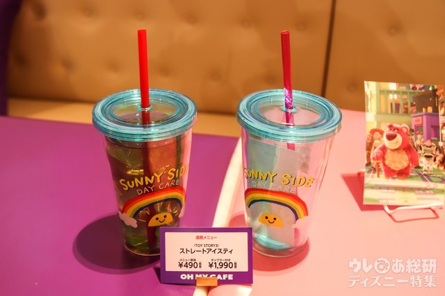 ＜TOY STORY3＞ストレートアイスティ ¥490（税抜）｜タンブラー付き : ¥1,990（税抜）
