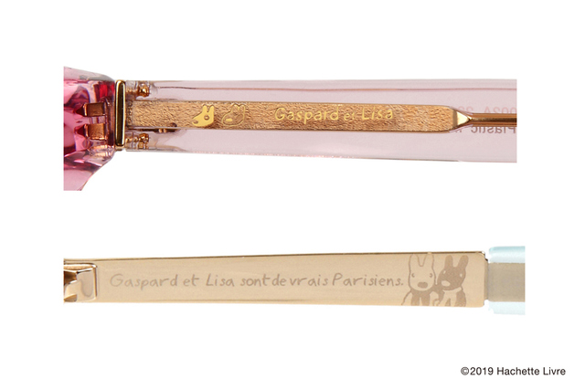 Zoff×Gaspard et Lisa