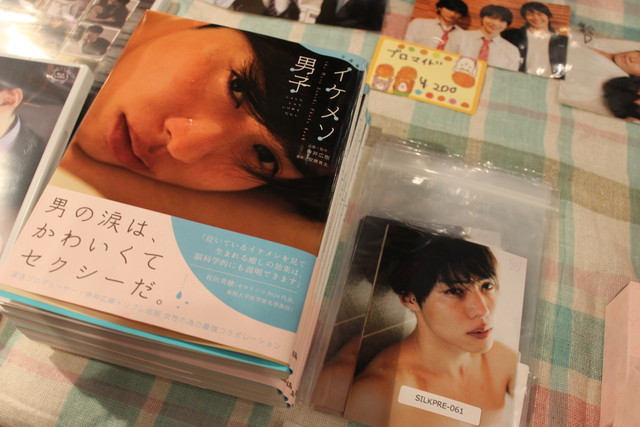 イケメソ男子に癒されナイト：物販