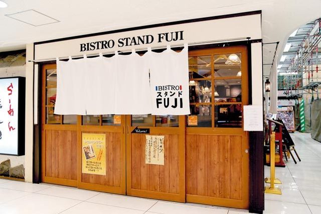 ビストロスタンドフジ