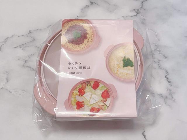 【Francfranc（フランフラン）】こんなパッケージに入っています