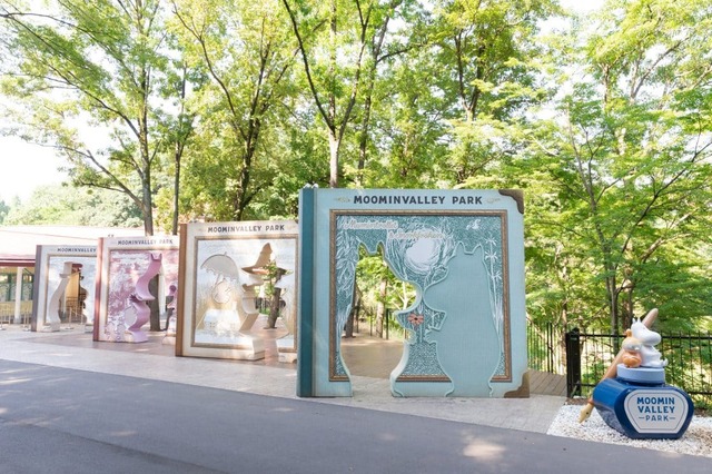 晴れた日のウェルカムゲート