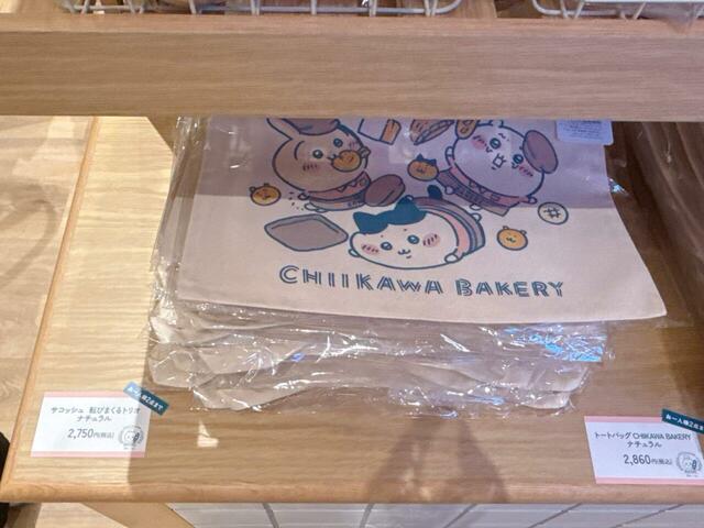 「トレー」税込1,980円