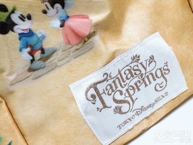 金糸の刺繍ロゴタグ