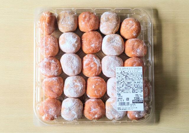 【コストコ ベニエ ココアヘーゼル／パッションフルーツ 630g（25個） 1398円】2種類のフレーバーを食べ比べられる