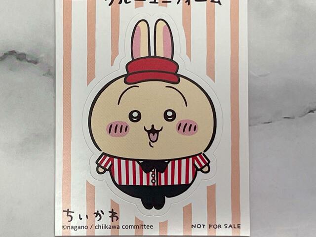 うさぎは1991年〜1996年のクルーユニフォームを着ています。ブラックとレッドでスタイリッシュ！