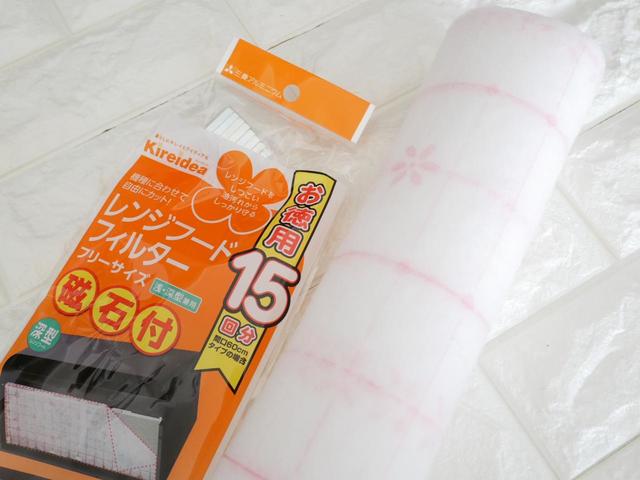 三菱　レンジフードフィルター　9ｍ