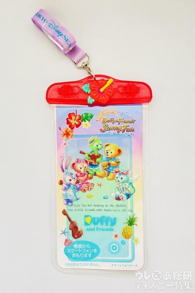 「 ダッフィー&フレンズのサニーファン」スマートフォンケース