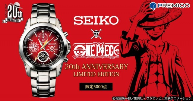 ONE PIECE」麦わらの一味、ルフィをモチーフにした腕時計が発売